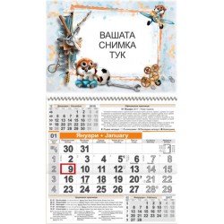Детски календар Малък - Мишка летец