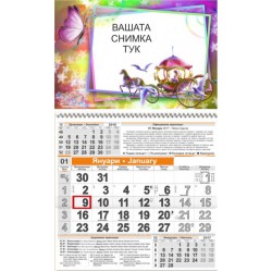 Детски календар Малък - Пепеляшка 2