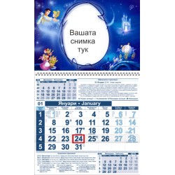 Детски календар Малък - Пепеляшка
