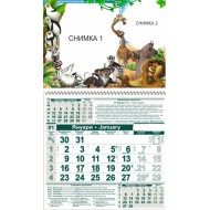 Детски календар Малък - Пингвините от Мадагаскар