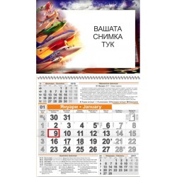 Детски календар Малък - Самолетчета