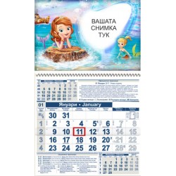 Детски календар Малък - София