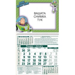Детски календар Малък - Света на играчките