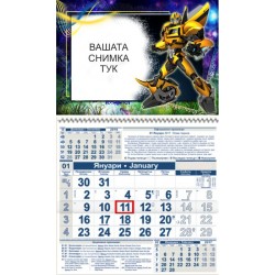 Детски календар Малък - Трансформърс