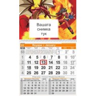 Едносекционен работен календар Бакуган 2