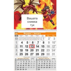 Едносекционен работен календар Бакуган 2