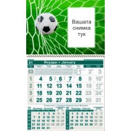 Едносекционен работен календар - Футбол
