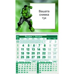 Едносекционен работен календар Хълк