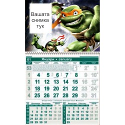Едносекционен работен календар Костенурки 4