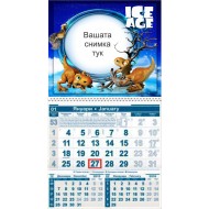 Едносекционен работен календар Ледена епоха 5