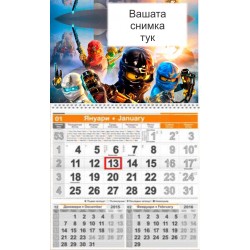 Едносекционен работен календар Лего