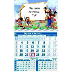 Едносекционен работен календар Мики маус мускетари