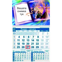 Едносекционен работен календар Рапунцел 3