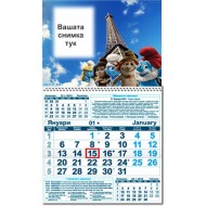 Едносекционен работен календар - Смърфове 5