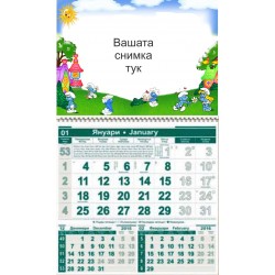 Едносекционен работен календар Смърфове 6