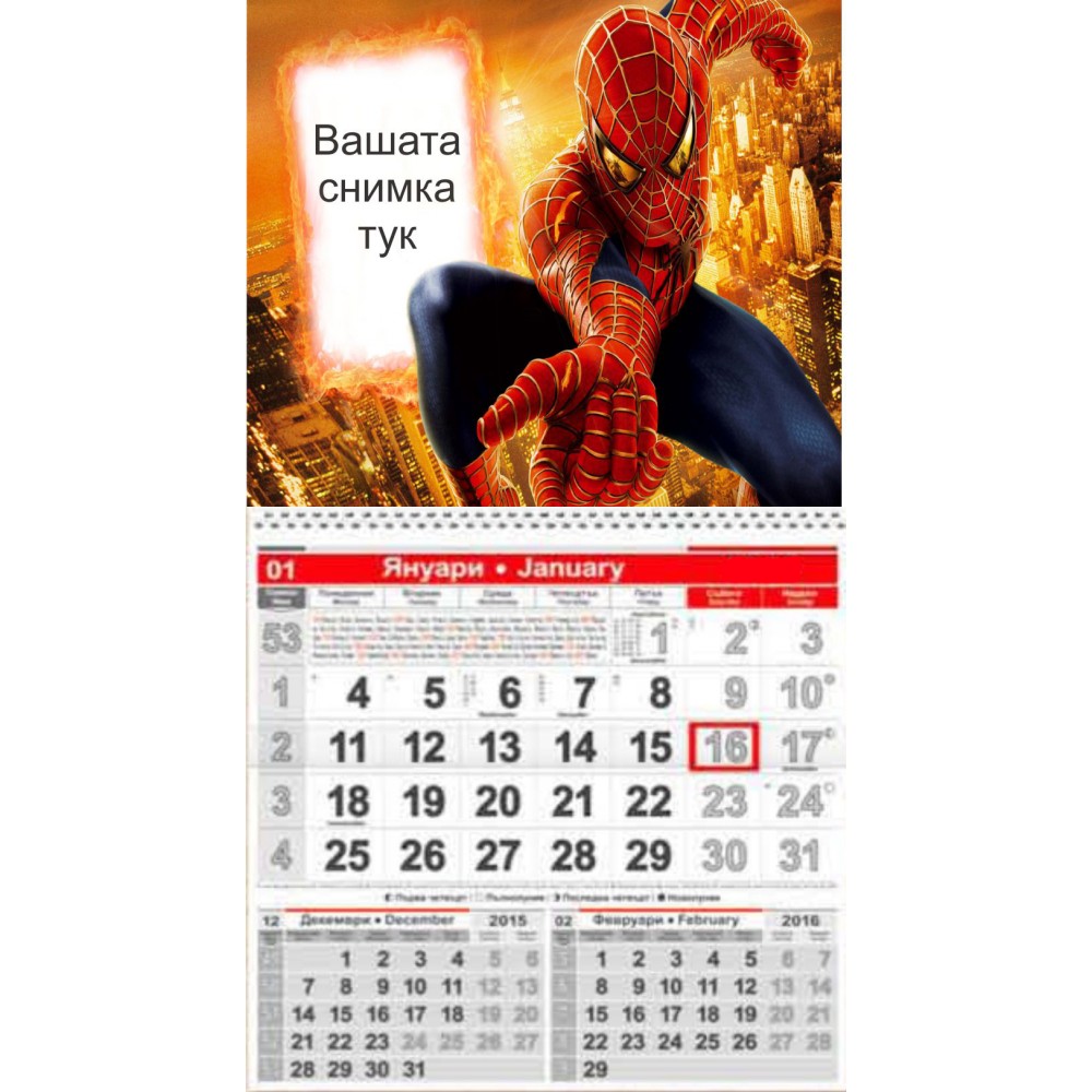 Едносекционен работен календар Спайдър мен 4