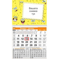 Едносекционен работен календар Спондж Боб