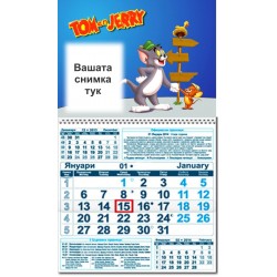 Едносекционен работен календар - Том и Джери 3