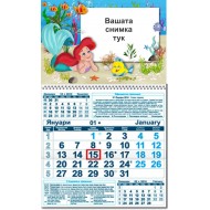 ЕДНОСЕКЦИОНЕН РАБОТЕН КАЛЕНДАР - АРИЕЛ 2