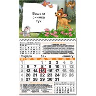ЕДНОСЕКЦИОНЕН РАБОТЕН КАЛЕНДАР - БАМБИ 2