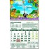ЕДНОСЕКЦИОНЕН РАБОТЕН КАЛЕНДАР - БАМБИ
