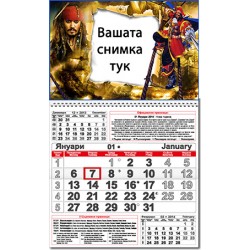 ЕДНОСЕКЦИОНЕН РАБОТЕН КАЛЕНДАР - ДЖАК СПАРОУ