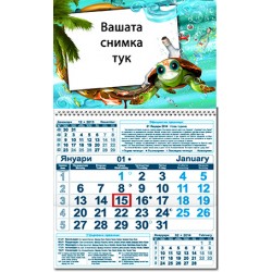 ЕДНОСЕКЦИОНЕН РАБОТЕН КАЛЕНДАР - КОСТЕНУРКА