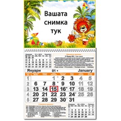 ЕДНОСЕКЦИОНЕН РАБОТЕН КАЛЕНДАР - ЛЪВЧЕ