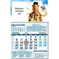 ЕДНОСЕКЦИОНЕН РАБОТЕН КАЛЕНДАР - ЛЕДЕНА ЕПОХА 3