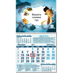 ЕДНОСЕКЦИОНЕН РАБОТЕН КАЛЕНДАР - ЛЕДЕНА ЕПОХА 4