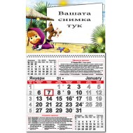 ЕДНОСЕКЦИОНЕН РАБОТЕН КАЛЕНДАР - МАША