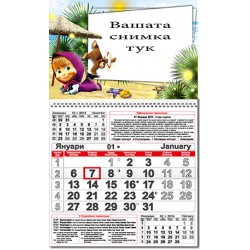 ЕДНОСЕКЦИОНЕН РАБОТЕН КАЛЕНДАР - МАША