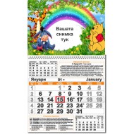 Едносекционен работен календар - Мечо Пух и дъга