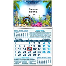 Едносекционен работен календар - Море 3