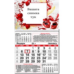 ЕДНОСЕКЦИОНЕН РАБОТЕН КАЛЕНДАР - ОБУВЧИЦИ