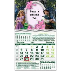 ЕДНОСЕКЦИОНЕН РАБОТЕН КАЛЕНДАР - РАПУНЦЕЛ И РАЗБОЙНИКЪТ
