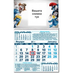 Едносекционен работен календар - Смърфове 3