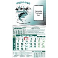 Работен календар Малък - Риболов 1