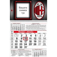 Работен календар Малък - Милан