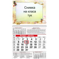  Детски календар Малък - За ученици
