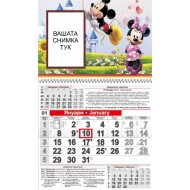 Детски календар Малък - Мики маус 2