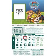 Детски календар Малък - Пес патрул 6