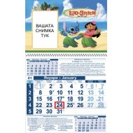 Детски календар Малък - Лило и Стич