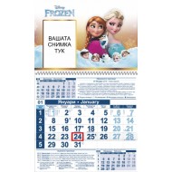 Детски календар Малък - Замръзналото кралство 13