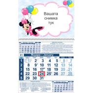 Детски календар Малък - Мини Маус