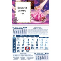 Детски календар Малък - Розово Барби