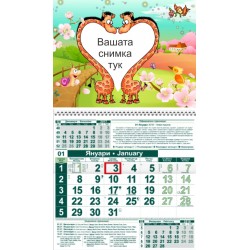 Детски календар Малък - Влюбени жирафчета
