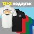 Тениски с яка - Оферта 2