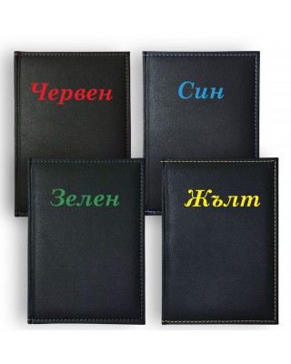 Гравиран кожен тефтер 7