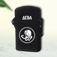 Запалка - Дева